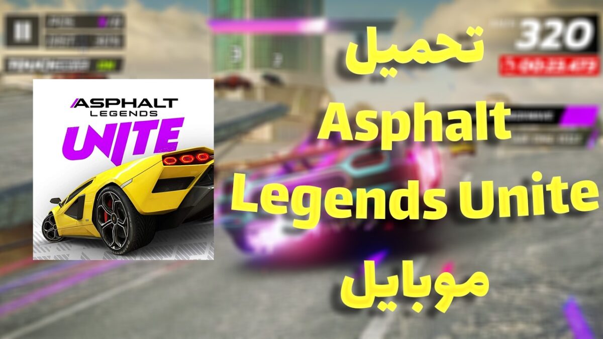 Asphalt Legends Unite تحميل مجانا للهاتف