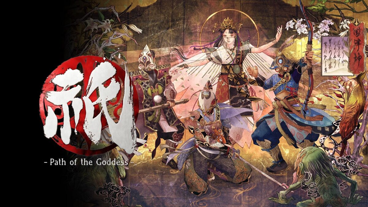Kunitsu-Gami: Path of the Goddess تحميل مجانا